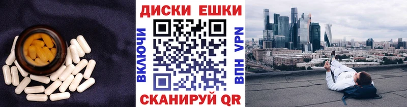 где можно купить наркотик  Малгобек  Ecstasy VHQ 