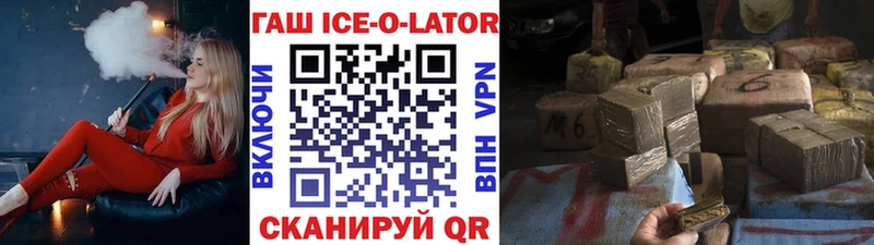 Гашиш VHQ где продают наркотики МЕГА зеркало Малгобек