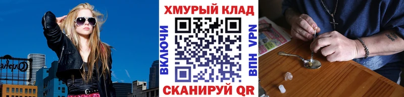 hydra   Малгобек  Героин герыч  где купить наркоту 