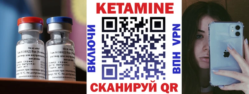 где купить наркоту  Малгобек  КЕТАМИН VHQ 