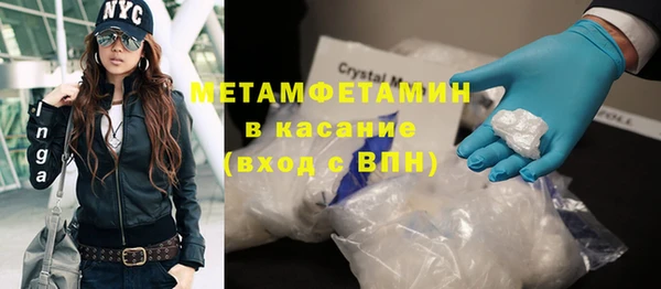 синтетический гашиш Кодинск
