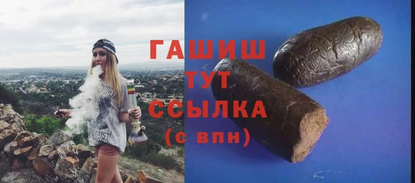 синтетический гашиш Кодинск