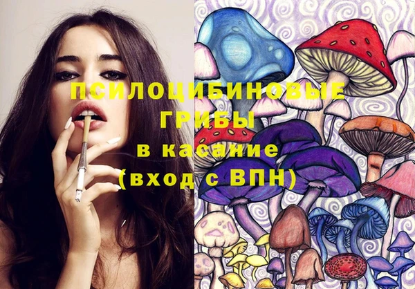 круглые Кинешма