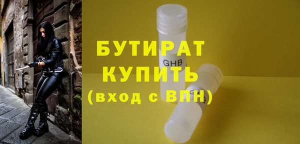 экстази Козельск
