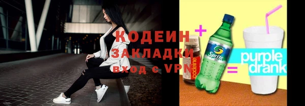 ПСИЛОЦИБИНОВЫЕ ГРИБЫ Коряжма
