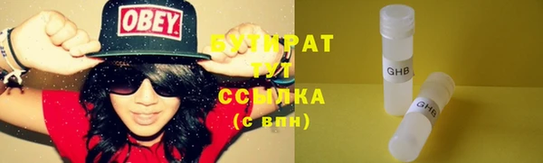 ALPHA PVP Козловка