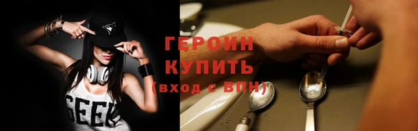 синтетический гашиш Кодинск