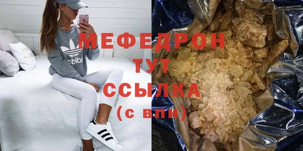 MDMA Нея