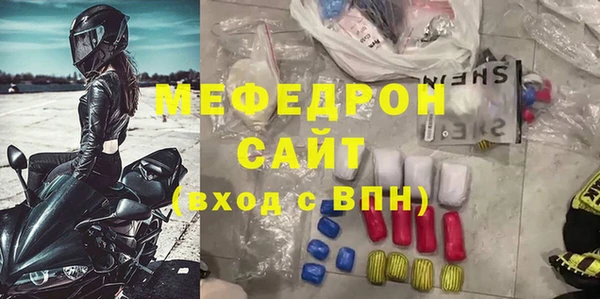а пвп мука Покачи