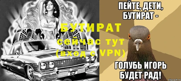 синтетический гашиш Кодинск
