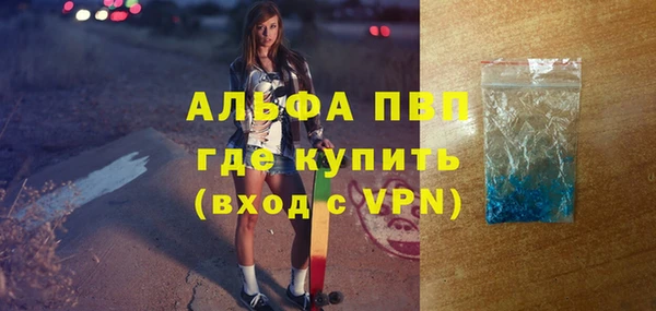 синтетический гашиш Кодинск
