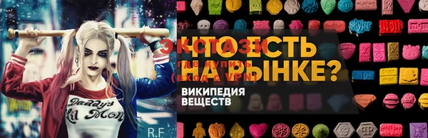 синтетический гашиш Кодинск