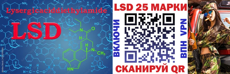 Лсд 25 экстази кислота  Малгобек 
