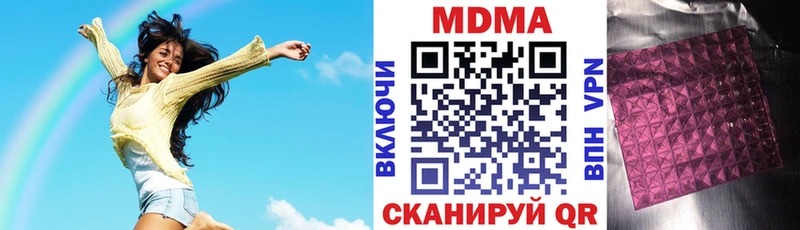 mega сайт  Малгобек  MDMA VHQ 