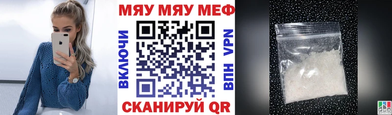 закладки  Малгобек  shop наркотические препараты  Меф мука 
