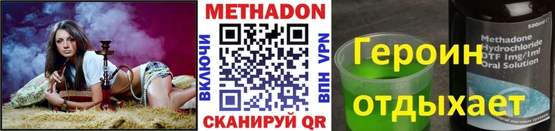 дарк нет Telegram Малгобек Метадон кристалл