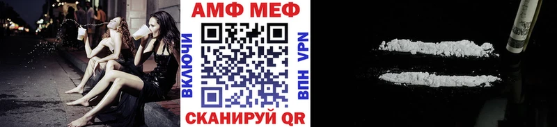 МЕТАМФЕТАМИН пудра  Малгобек 