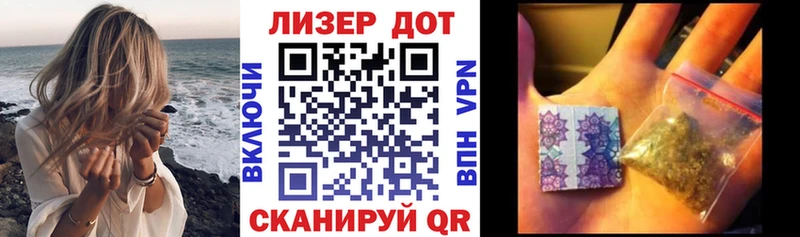 Марки NBOMe 1500мкг Малгобек
