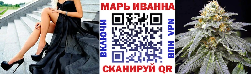 где найти Малгобек shop состав Бошки марихуана семена